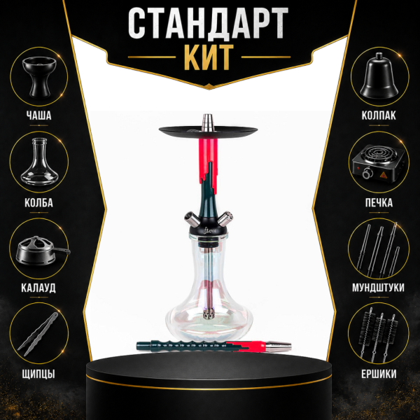 Набор с кальяном  Mamay Customs Flow Race Green (24 см) СТАНДАРТ в Калининграде