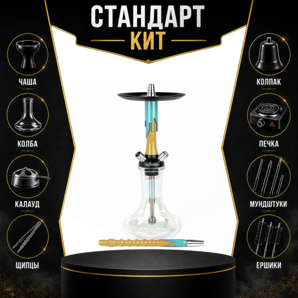 Набор с кальяном  Mamay Customs Flow песочный мята (24 см) СТАНДАРТ в Калининграде