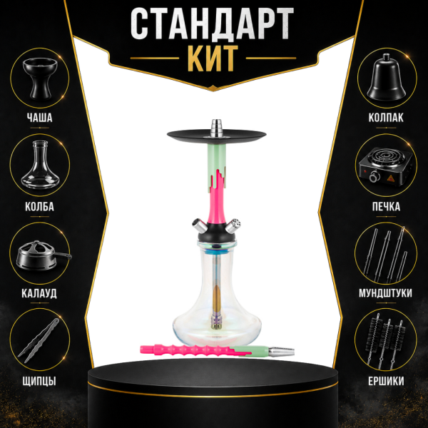 Набор с кальяном  Mamay Customs Flow розовый флюр фисташка (24 см) СТАНДАРТ в Калининграде