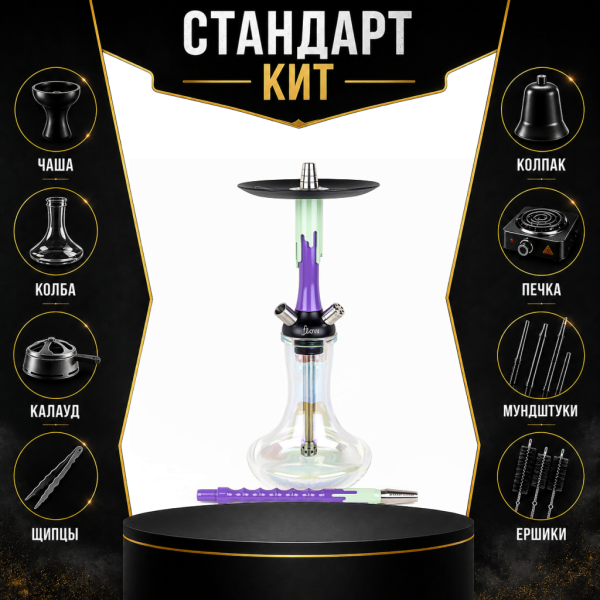 Набор с кальяном  Mamay Customs Flow сирень фисташка (24 см) СТАНДАРТ в Калининграде