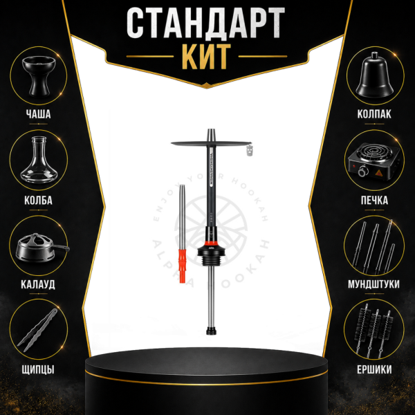 Набор с кальяном  MISHA REVOLT RED BLACK (черный,красный, 50 см) СТАНДАРТ в Калининграде