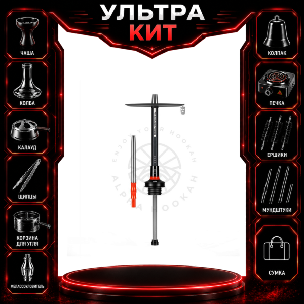 Набор с кальяном  MISHA REVOLT RED BLACK (черный,красный, 50 см) ВСЕ ВКЛЮЧЕНО в Калининграде