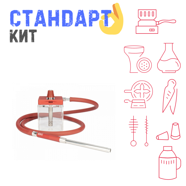 Набор с кальяном  Hoob subAtom Wine Red (13 см, Красный) СТАНДАРТ в Калининграде