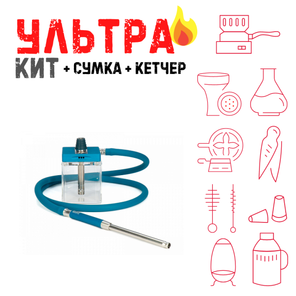 Набор с кальяном  Hoob subAtom Marinе Blue (13 см, Синий) ВСЕ ВКЛЮЧЕНО в Калининграде