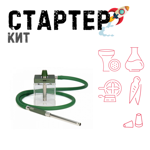 Набор с кальяном  Hoob subAtom British Racing Green (13 см, Зеленый) ТОЛЬКО НЕОБХОДИМОЕ в Калининграде