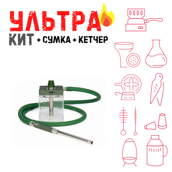 Набор с кальяном  Hoob subAtom British Racing Green (13 см, Зеленый) ВСЕ ВКЛЮЧЕНО в Калининграде