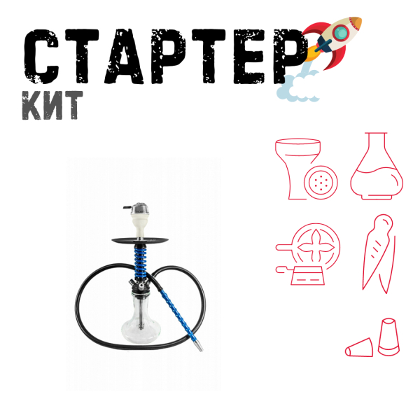 Набор с кальяном  Mamay Customs Micro Coilovers Blue ТОЛЬКО НЕОБХОДИМОЕ в Калининграде