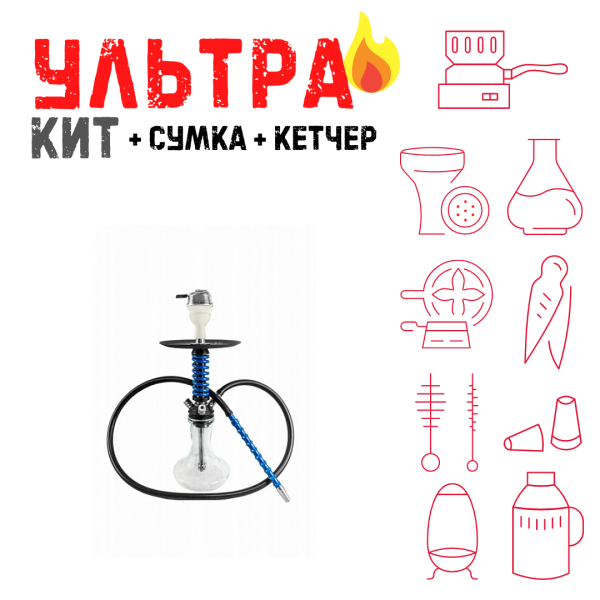 Набор с кальяном  Mamay Customs Micro Coilovers Blue ВСЕ ВКЛЮЧЕНО в Калининграде