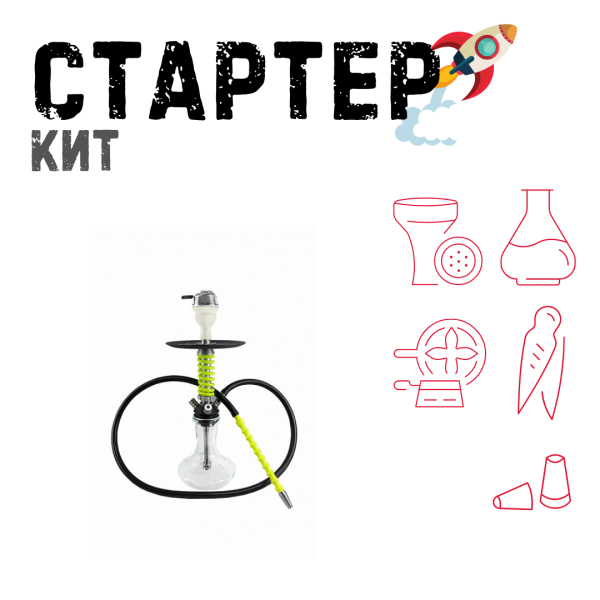 Набор с кальяном  Mamay Customs Micro Coilovers Green ТОЛЬКО НЕОБХОДИМОЕ в Калининграде