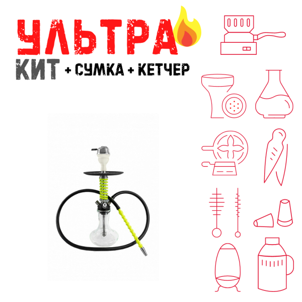 Набор с кальяном  Mamay Customs Micro Coilovers Green ВСЕ ВКЛЮЧЕНО в Калининграде