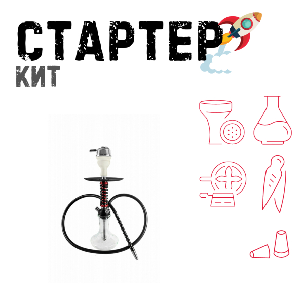 Набор с кальяном  Mamay Customs Micro Coilovers Mahogany ТОЛЬКО НЕОБХОДИМОЕ в Калининграде