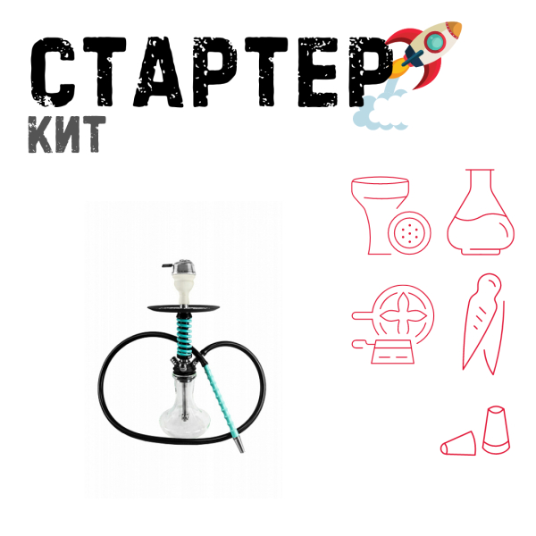 Набор с кальяном  Mamay Customs Micro Coilovers Mint ТОЛЬКО НЕОБХОДИМОЕ в Калининграде