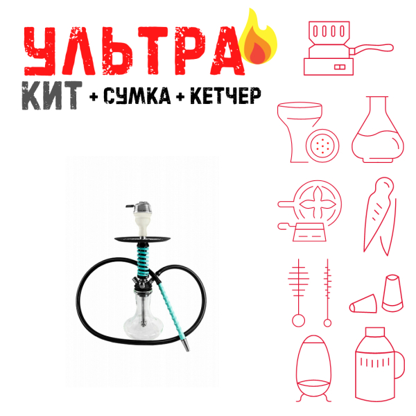Набор с кальяном  Mamay Customs Micro Coilovers Mint ВСЕ ВКЛЮЧЕНО в Калининграде