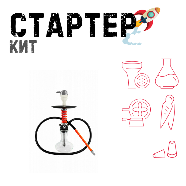 Набор с кальяном  Mamay Customs Micro Coilovers Red ТОЛЬКО НЕОБХОДИМОЕ в Калининграде