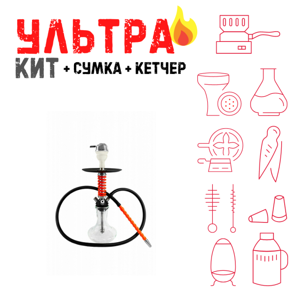 Набор с кальяном  Mamay Customs Micro Coilovers Red ВСЕ ВКЛЮЧЕНО в Калининграде