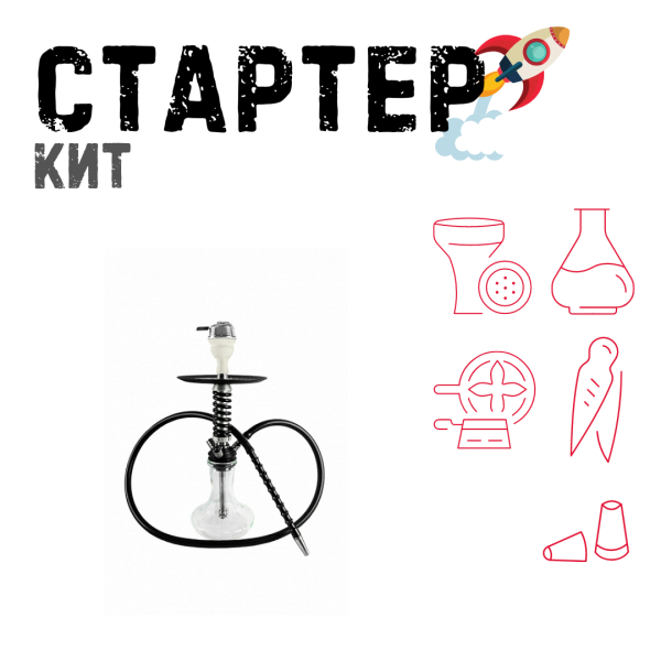 Набор с кальяном  Mamay Customs Micro Coilovers Silver ТОЛЬКО НЕОБХОДИМОЕ в Калининграде