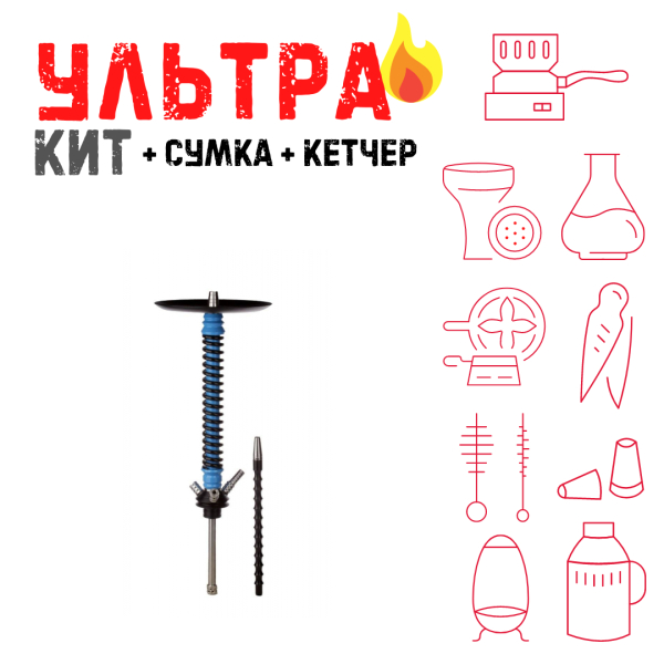 Набор с кальяном  Mamay Customs Coilovers v12 ВСЕ ВКЛЮЧЕНО в Калининграде