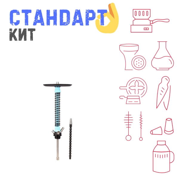 Набор с кальяном  Mamay Customs Coilovers v12 Голубой/черный СТАНДАРТ в Калининграде