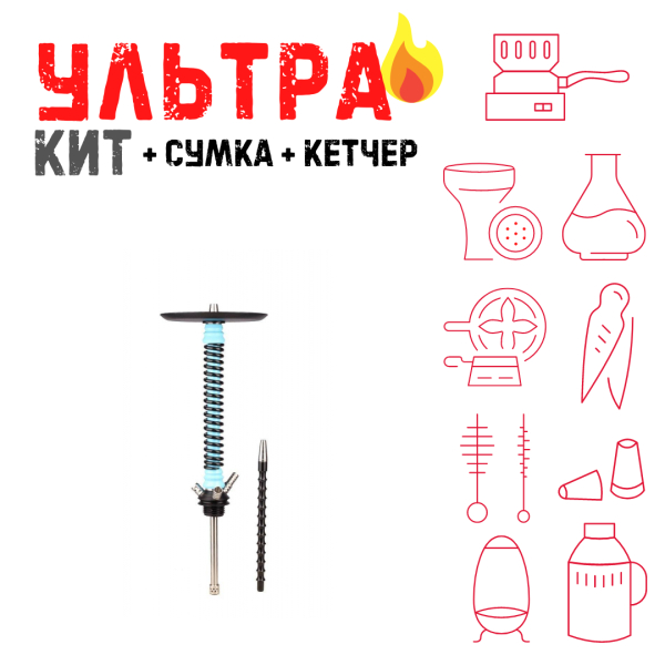 Набор с кальяном  Mamay Customs Coilovers v12 Голубой/черный ВСЕ ВКЛЮЧЕНО в Калининграде