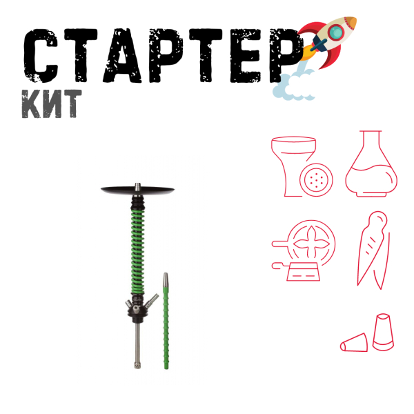 Набор с кальяном  Mamay Customs Coilovers v12 Зеленый/Черный ТОЛЬКО НЕОБХОДИМОЕ в Калининграде