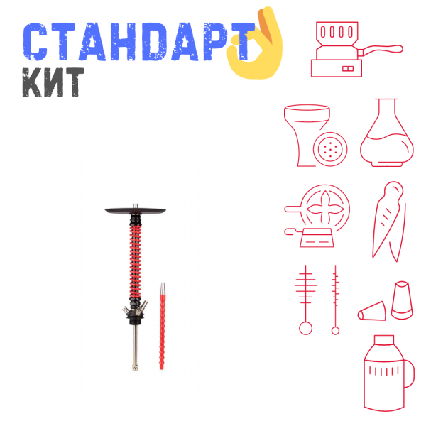 Набор с кальяном  Mamay Customs Coilovers v12 Красный\Черный СТАНДАРТ в Калининграде