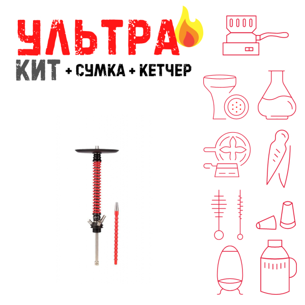 Набор с кальяном  Mamay Customs Coilovers v12 Красный\Черный ВСЕ ВКЛЮЧЕНО в Калининграде