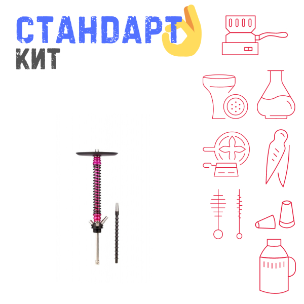 Набор с кальяном  Mamay Customs Coilovers v12 Розовый/черный СТАНДАРТ в Калининграде