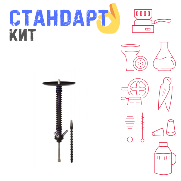 Набор с кальяном  Mamay Customs Coilovers v12 Синий лак/Черный СТАНДАРТ в Калининграде