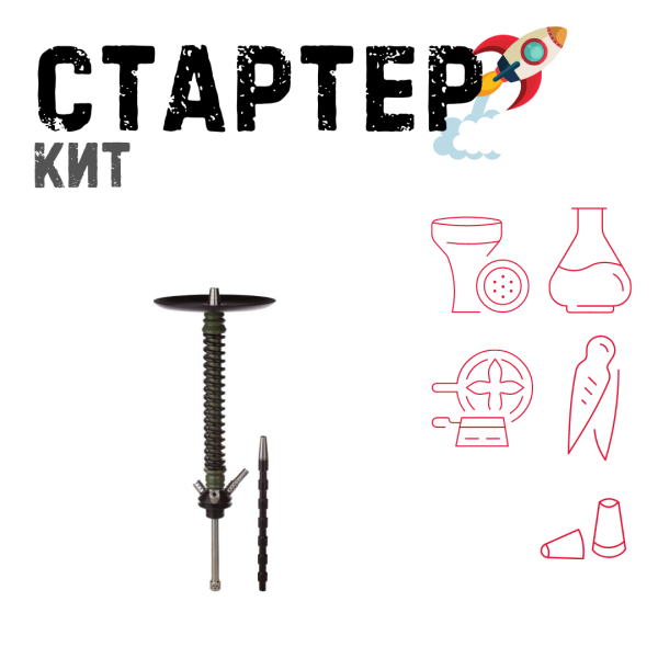 Набор с кальяном  Mamay Customs Coilovers v12 Хаки/Черный ТОЛЬКО НЕОБХОДИМОЕ в Калининграде