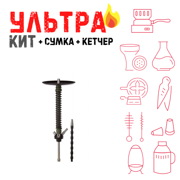 Набор с кальяном  Mamay Customs Coilovers v12 Хаки/Черный ВСЕ ВКЛЮЧЕНО в Калининграде