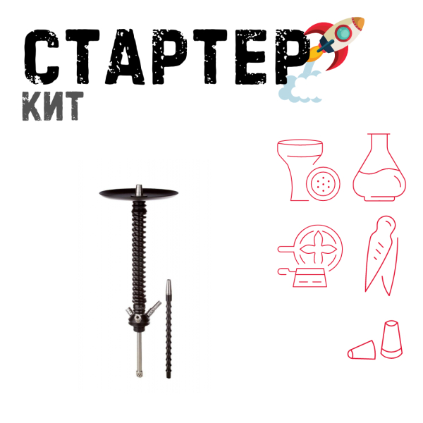 Набор с кальяном  Mamay Customs Coilovers v12 Черный ТОЛЬКО НЕОБХОДИМОЕ в Калининграде