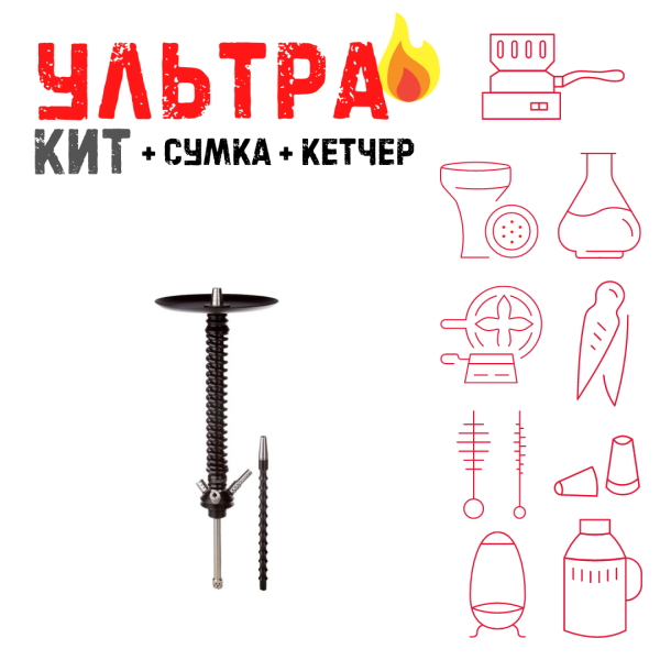 Набор с кальяном  Mamay Customs Coilovers v12 Черный ВСЕ ВКЛЮЧЕНО в Калининграде