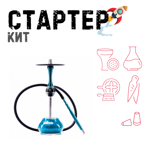 Набор с кальяном  Alpha Hookah X Florida ТОЛЬКО НЕОБХОДИМОЕ в Калининграде