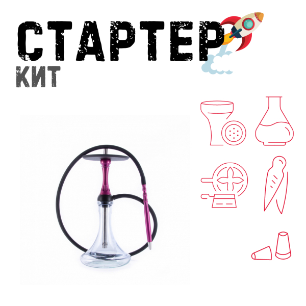 Набор с кальяном  Alpha Hookah X Harley ТОЛЬКО НЕОБХОДИМОЕ в Калининграде