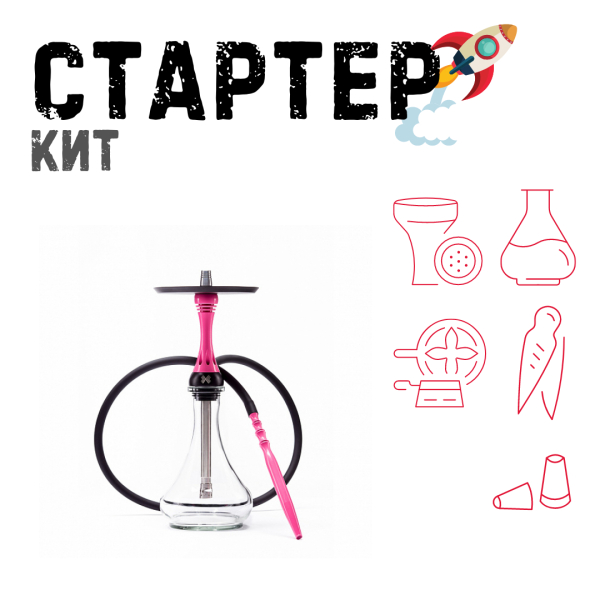 Набор с кальяном  Alpha Hookah X Rose ТОЛЬКО НЕОБХОДИМОЕ в Калининграде