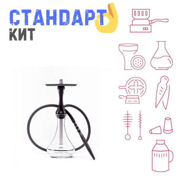 Набор с кальяном  Alpha Hookah X Black Matte СТАНДАРТ в Калининграде