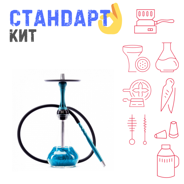 Набор с кальяном  Alpha Hookah X Florida СТАНДАРТ в Калининграде