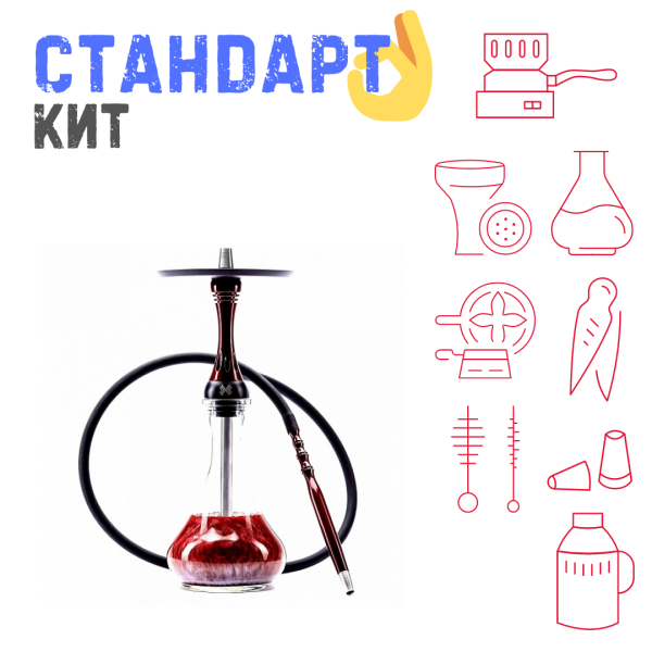 Набор с кальяном  Alpha Hookah X Red Candy СТАНДАРТ в Калининграде