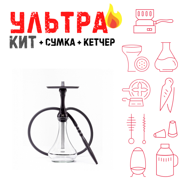 Набор с кальяном  Alpha Hookah X Black Matte ВСЕ ВКЛЮЧЕНО в Калининграде