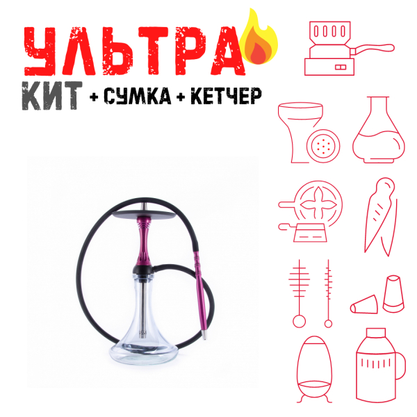 Набор с кальяном  Alpha Hookah X Harley ВСЕ ВКЛЮЧЕНО в Калининграде