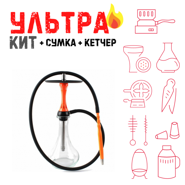 Набор с кальяном  Alpha Hookah X Orange ВСЕ ВКЛЮЧЕНО в Калининграде