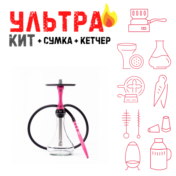 Набор с кальяном  Alpha Hookah X Rose ВСЕ ВКЛЮЧЕНО в Калининграде