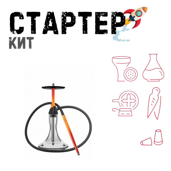 Набор с кальяном  Koress K2 Flame ТОЛЬКО НЕОБХОДИМОЕ в Калининграде