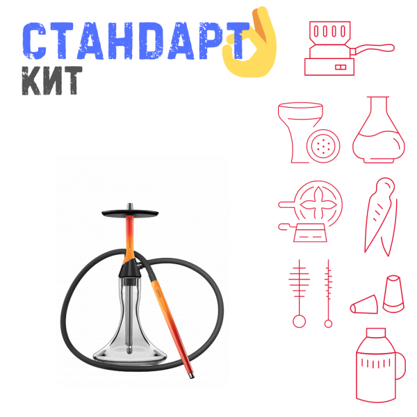 Набор с кальяном  Koress K2 Flame СТАНДАРТ в Калининграде