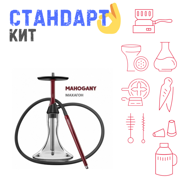 Набор с кальяном  Koress K2 Mahogany СТАНДАРТ в Калининграде