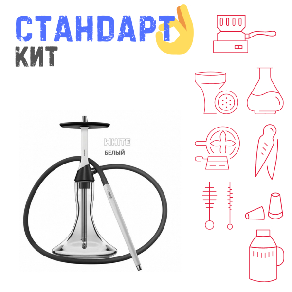 Набор с кальяном  Koress K2 White СТАНДАРТ в Калининграде