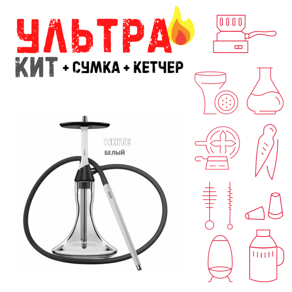 Набор с кальяном  Koress K2 White ВСЕ ВКЛЮЧЕНО в Калининграде
