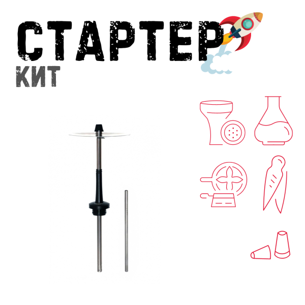 Набор с кальяном  Avanti Max черный ТОЛЬКО НЕОБХОДИМОЕ в Калининграде