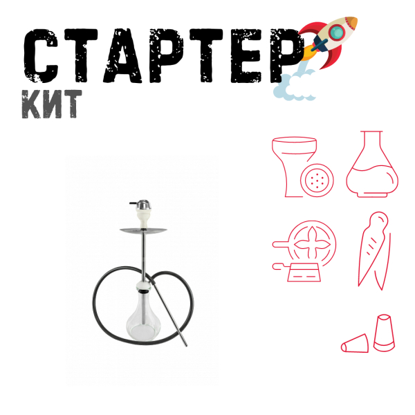Набор с кальяном  Avanti Offspring white ТОЛЬКО НЕОБХОДИМОЕ в Калининграде