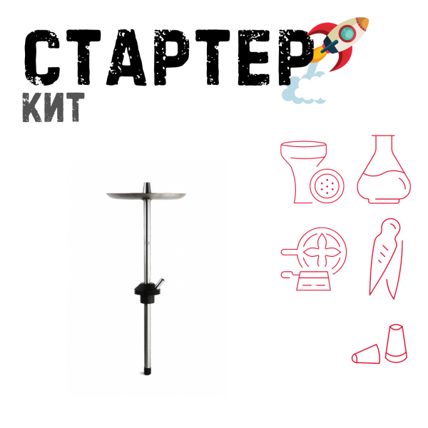 Набор с кальяном  Avanti Offspring черный ТОЛЬКО НЕОБХОДИМОЕ в Калининграде